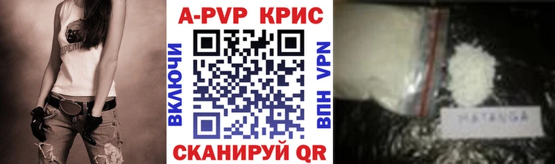 Alpha-PVP кристаллы  Купить где  Монино 