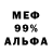 КЕТАМИН VHQ Ragev Fazer
