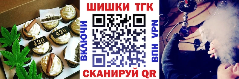 Купить  Монино  Cannafood марихуана 