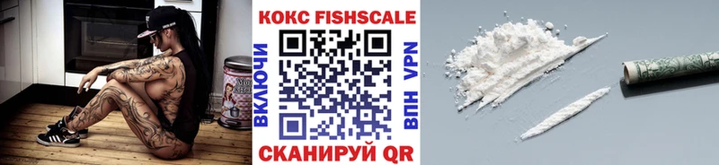 Купить закладки  Монино  Cocaine Боливия 
