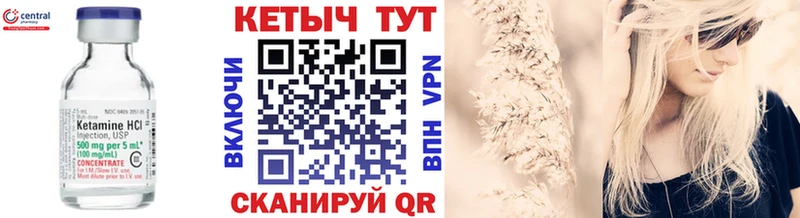 Купить закладки  Монино  КЕТАМИН ketamine 