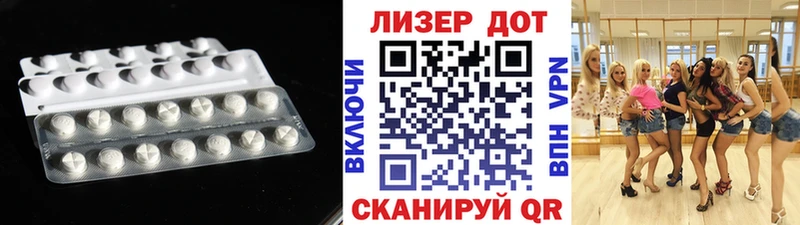 ЛСД экстази ecstasy  Купить закладки  Монино 