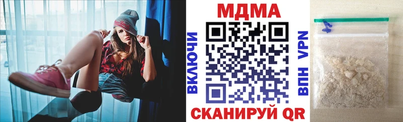 MDMA crystal  Купить где  Монино 