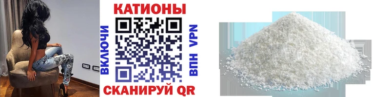 Купить закладки  Монино  Мефедрон мука 