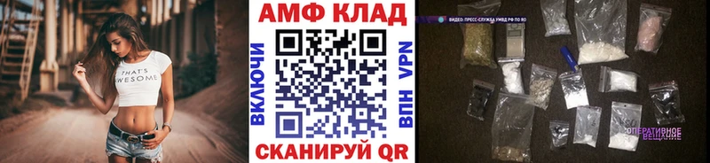 Метамфетамин витя Купить Монино