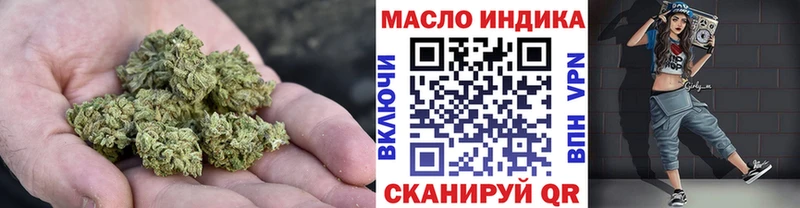 Дистиллят ТГК Wax  Купить где  Монино 