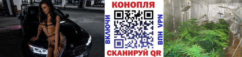 Купить Монино МАРИХУАНА тримм